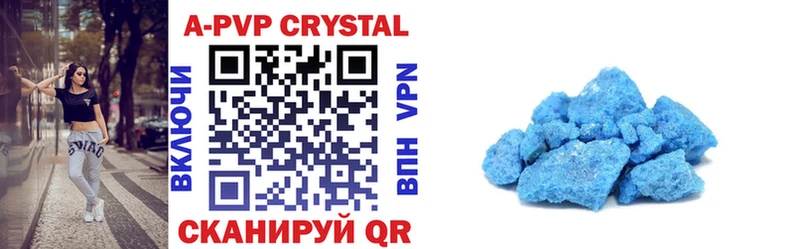 Продажа наркотиков Миньяр Cocaine  Меф  ГАШИШ  A PVP  Канабис 
