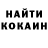 КЕТАМИН ketamine Standoff2 Dawidun