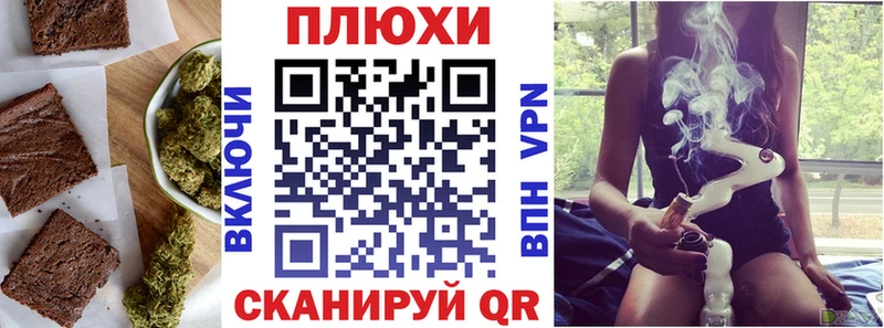 hydra как зайти  Миньяр  Печенье с ТГК марихуана 