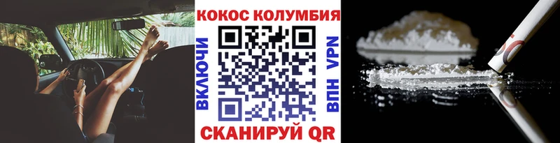 КОКАИН Перу  Миньяр 