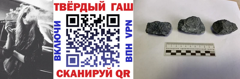 ГАШ hashish  Миньяр 