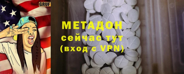 мескалин Алексеевка