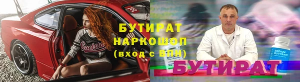 мескалин Алексеевка
