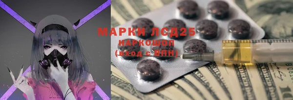 мескалин Алексеевка