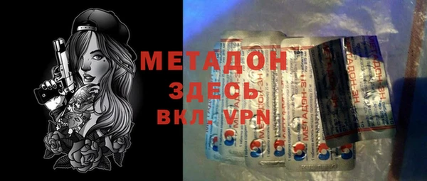мескалин Алексеевка