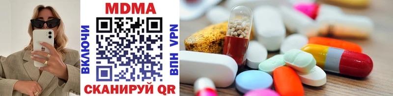 MDMA VHQ  кракен ссылки  Миньяр 