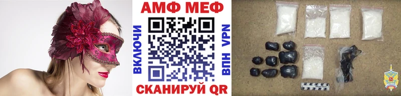 дарк нет какой сайт Миньяр Метамфетамин Декстрометамфетамин 99.9%