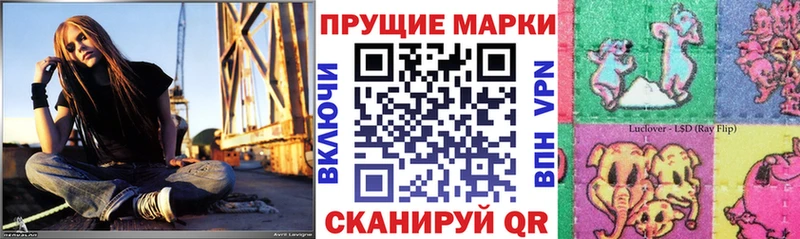 Марки NBOMe 1500мкг  KRAKEN   Миньяр 