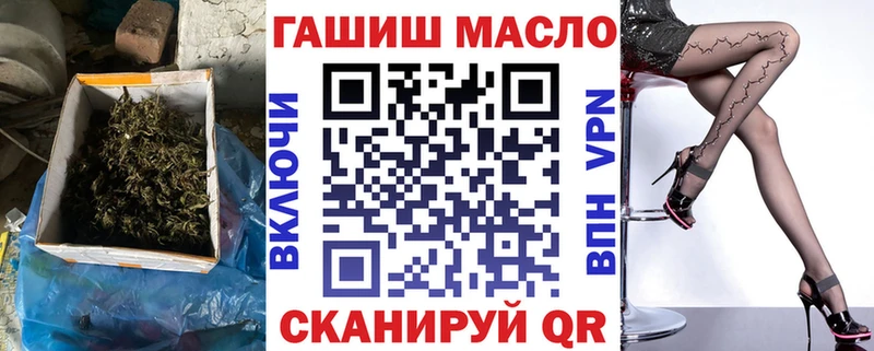 ТГК жижа  Миньяр 