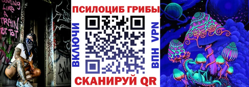 Галлюциногенные грибы ЛСД Миньяр